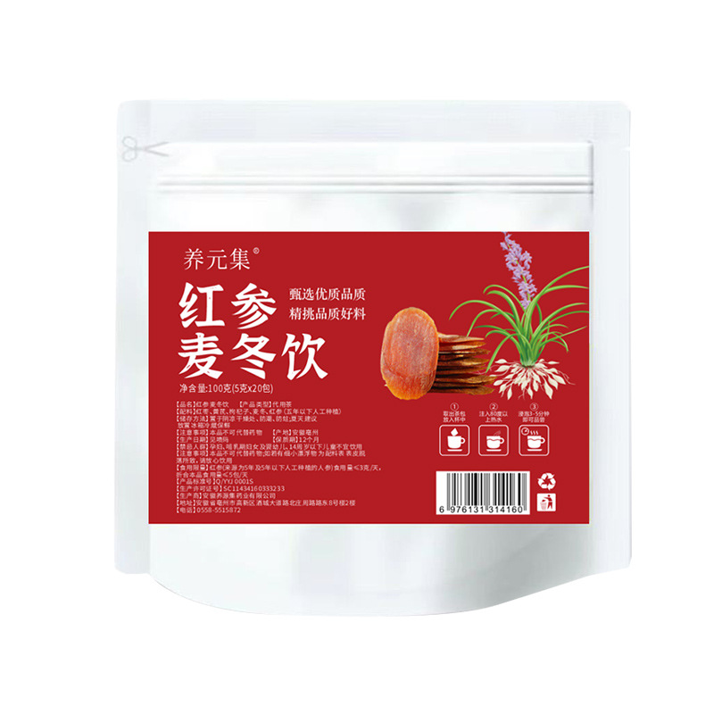 Red Ginseng Ophiopogon Herbal Tea Bags Hong Shen Mai Dong 20 Cold Brew Sachets for Daily Wellness - Image 5