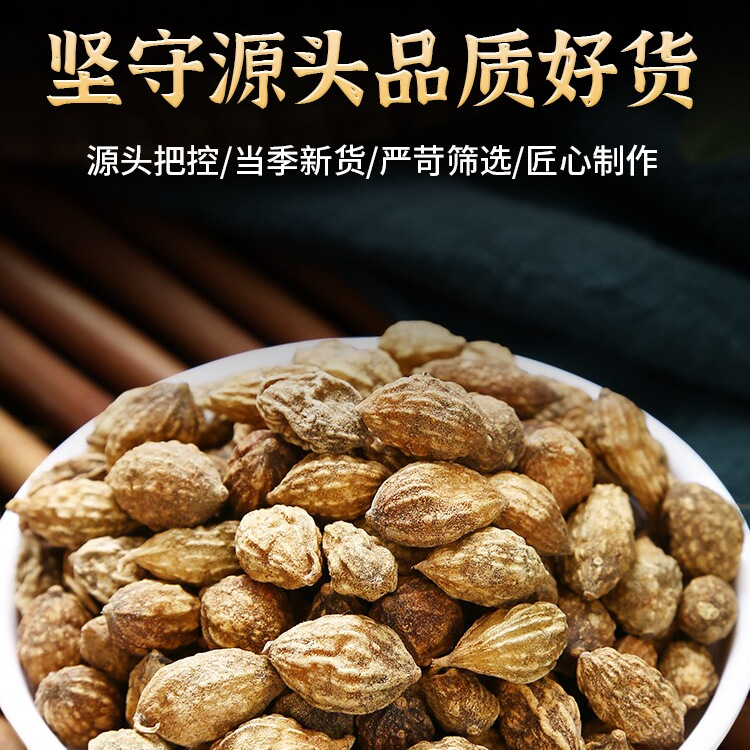 Yi Zhi Ren Dried益智仁 Herbal Tea 500g 250g 100g Options Traditional Chinese Herb for Daily Infusion - Image 4