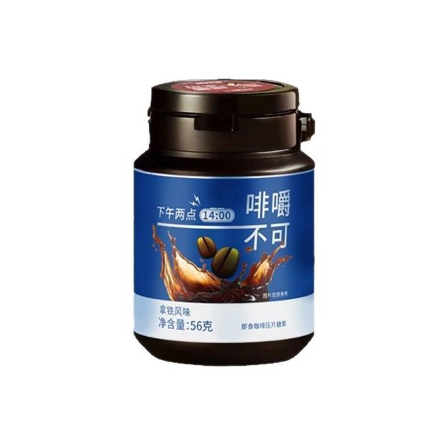 Coffee Compressed Tablets Chewable Coffee Candy Latte Flavor Sugar Free 56g - Image 5