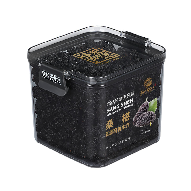 Dried Mulberry Fruit Ready to Eat Black Mulberry Tea Wellness Tea 300g - Image 5