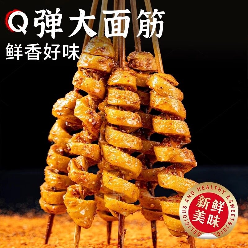 Grilled Gluten Spicy Strips Vegetarian Meat Dried Tofu Snack 20 Pack Ready to Eat - Image 3