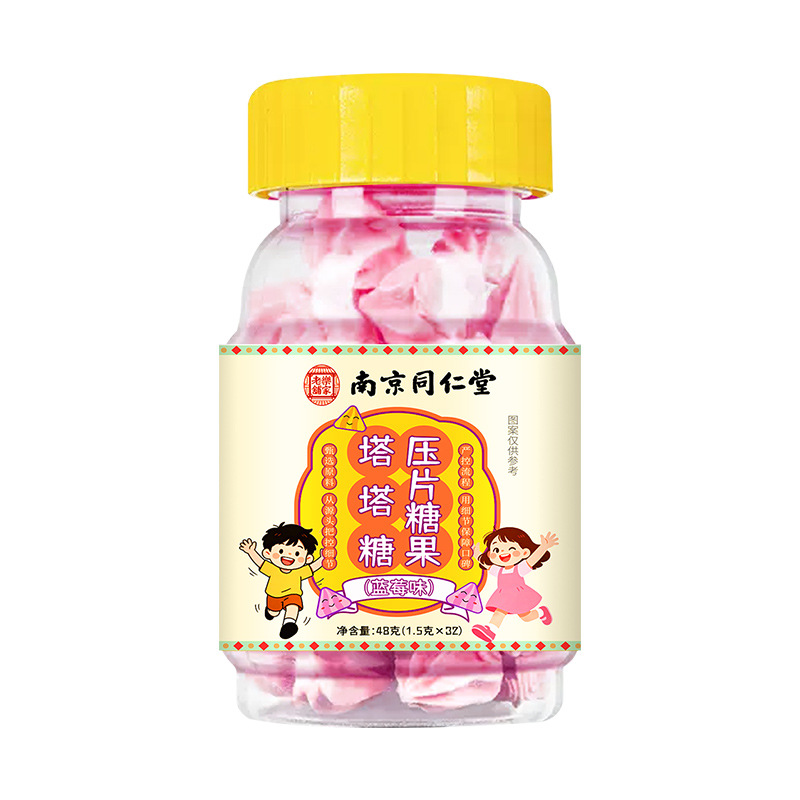 Tata Sugar Pressed Candy Tablets 48g Bottle Traditional Style Sweet Treat for Kids and Adults - Image 5