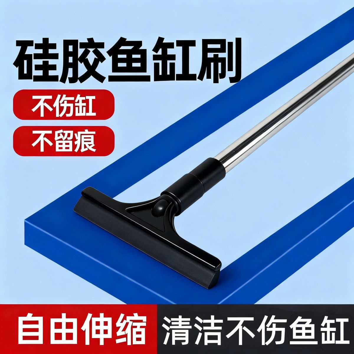 Stainless Steel Telescopic Rearview Mirror Squeegee 22-65cm Car Window Defogger Aquarium Cleaning Scraper - Image 3