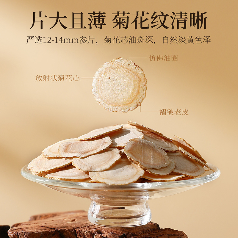 American Ginseng Root Slices Gift Box 132g 12 Bottles 1.2-1.4cm Aged Slices for Tea and Soup - Image 5