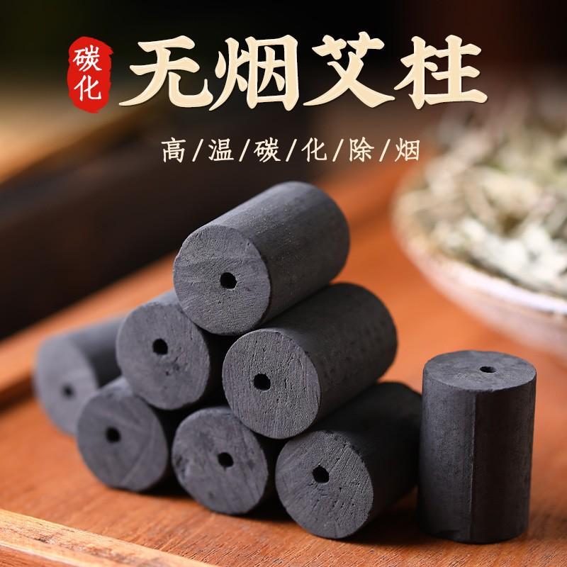Smokeless Moxa Sticks Ai Zhu 1.8x2.7cm Solid Moxibustion Cones for Body Warming Therapy 54 Pieces - Image 2