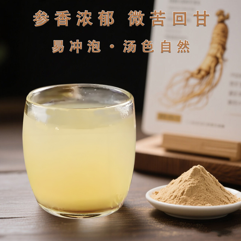 Wild Mountain Ginseng Powder Ren Shen Powder 12g Gift Box Changbai Mountain Forest Ginseng - Image 4