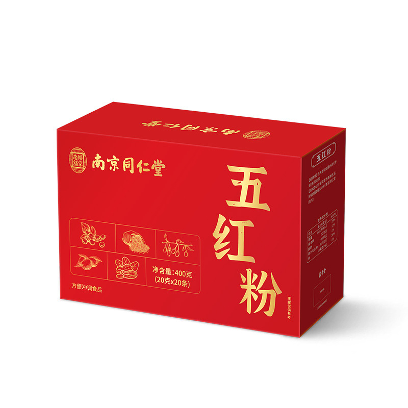 Five Red Powder Red Date Blend Lactation Support Sachets 400g Box - Image 5