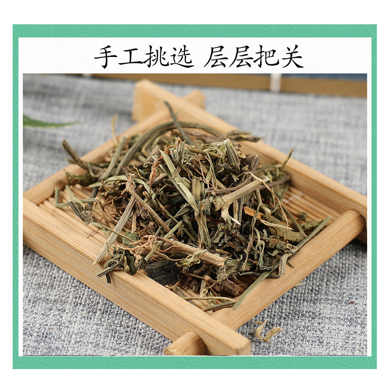 Wild Jue Chuang Grass Jue Chuang Cao 500g Dried Whole Herb Traditional Chinese Herbal Tea Ingredient - Image 3