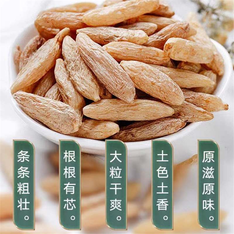 Sichuan Mai Dong Ophiopogon Root Dried Mai Men Dong TCM Herbal Tea Ingredient Hand Selected Large Grade - Image 3
