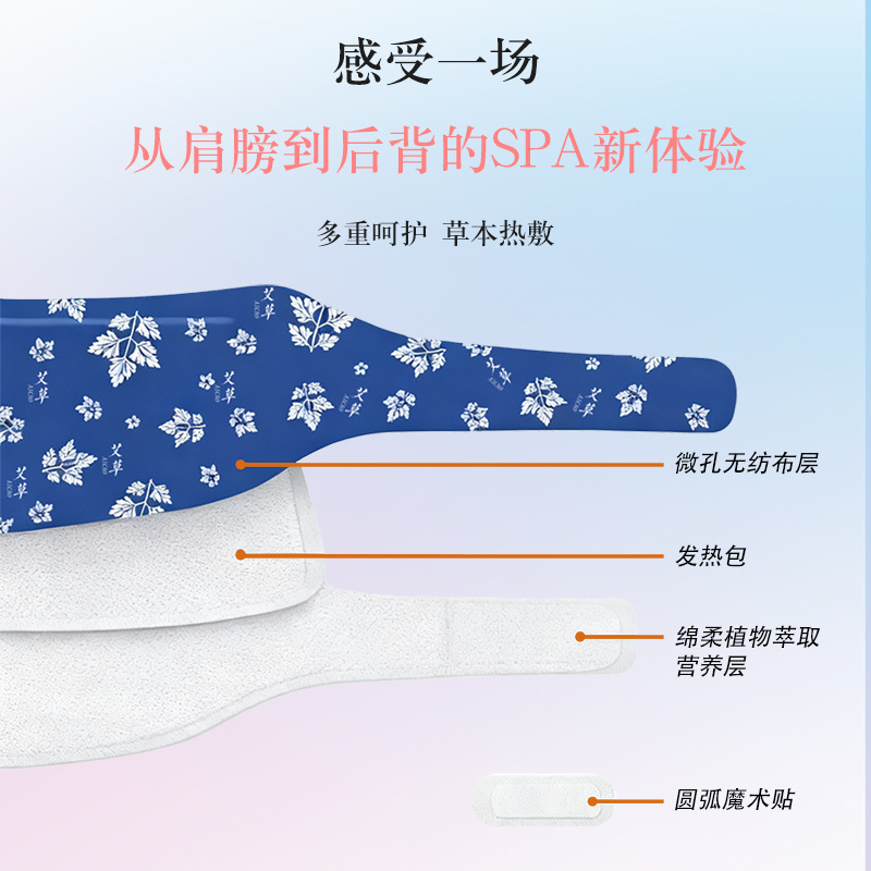 Self Heating Neck Warmer Patch with Mugwort for Neck and Shoulder Warmth 3 to 6 Hours - Image 4