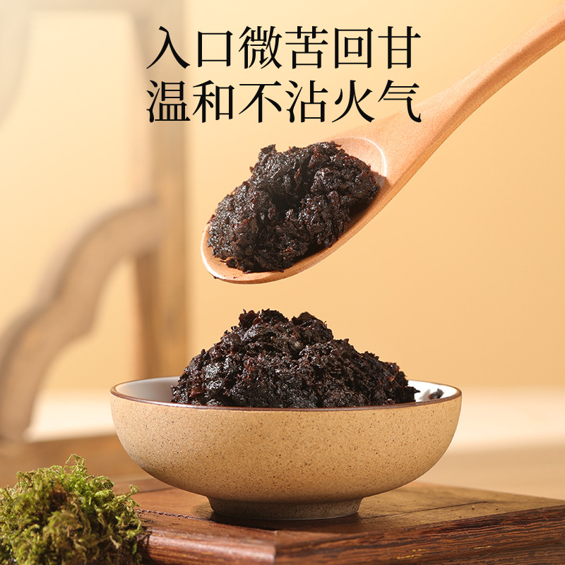 Yuling Gao Herbal Paste with American Ginseng and Longan 220g Boxed Ready to Use - Image 4