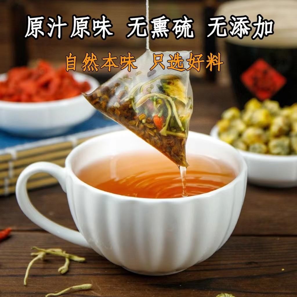 Ginseng Goji Mulberry Longan Tea Bags Ren Shen Gou Qi Sang Shen Gui Yuan Cha 150g Daily Herbal Tea - Image 2