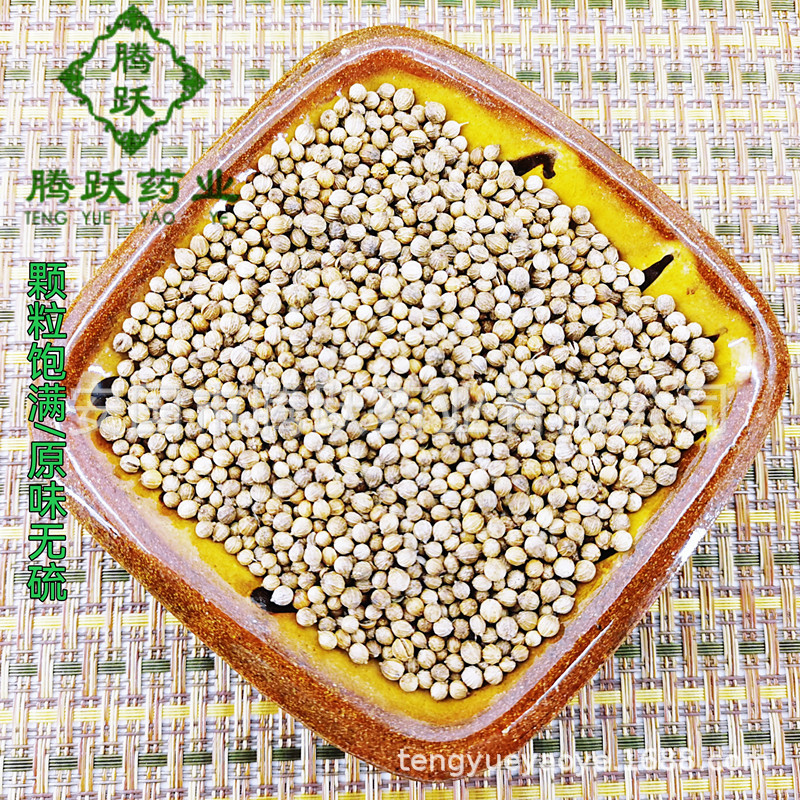 Coriander Seed Yan Sui Zi Whole Dried Herb 1kg Bag Culinary and Herbal Use - Image 4
