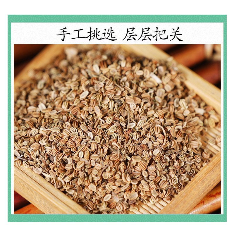 Wild She Chuang Zi Cnidium Fruit Tea 500g Dried Cnidium monnieri Fruit for Traditional Herbal Decoction - Image 3