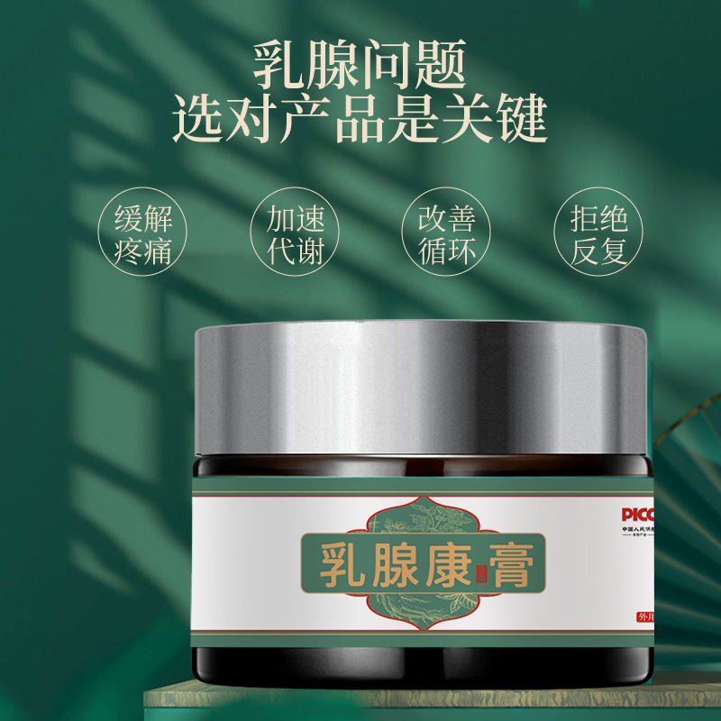 Herbal Breast Care Massage Ointment with Far Infrared Warming for External Chest and Underarm Use 30g - Image 3