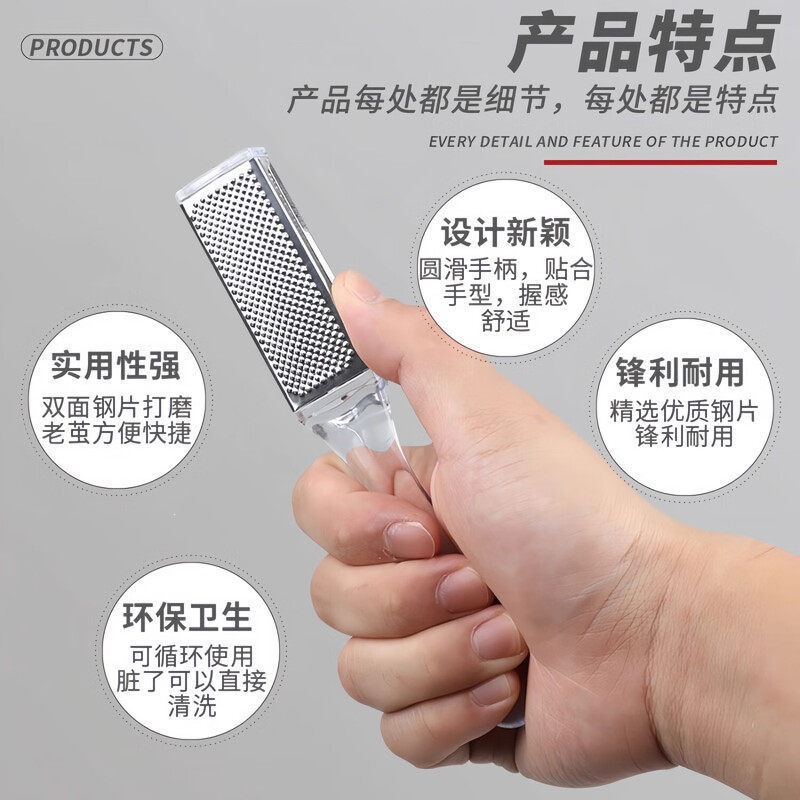 Double-Sided Stainless Steel Foot File Callus Remover Pedicure Tool 5 Pack - Image 3