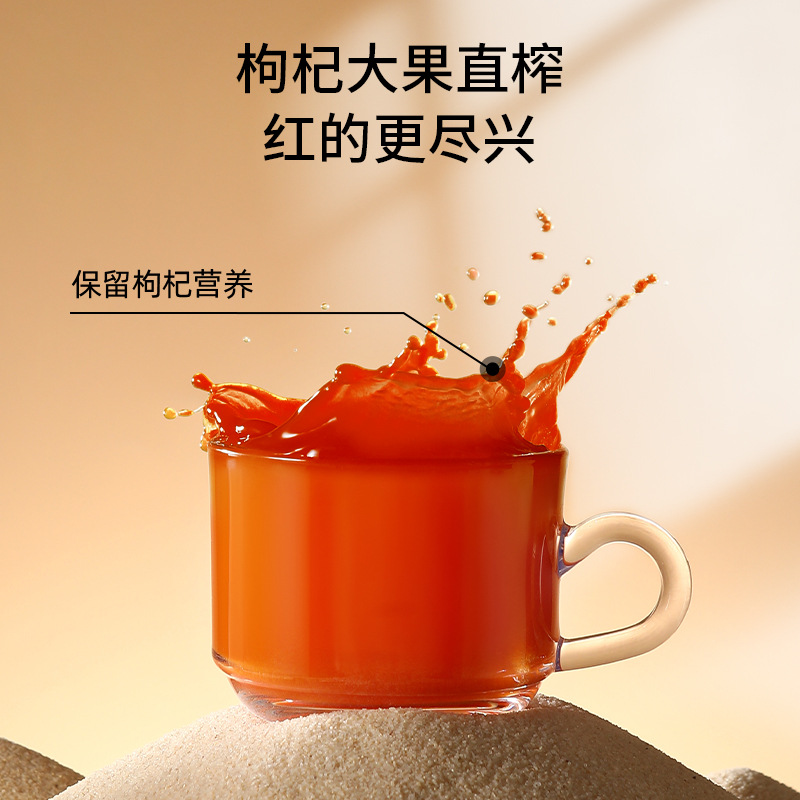 Goji Berry Puree Juice 2.7L 90 Sachets Ningxia Fresh Pressed Wolfberry Drink - Image 3