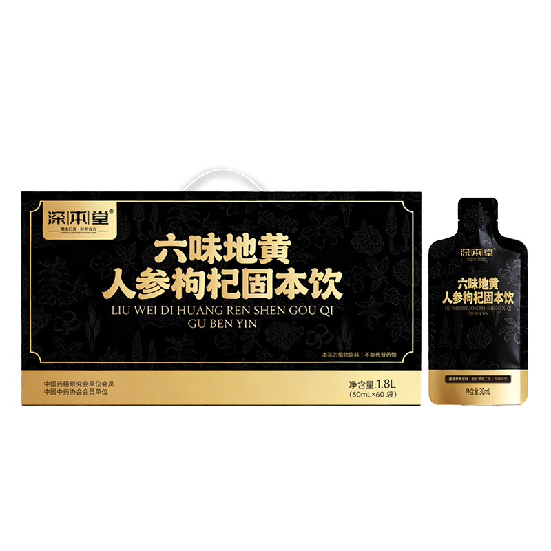 Liuwei Dihuang Ginseng Goji Herbal Drink Concentrate 30ml Sachets 60 Pack Men's Wellness - Image 5