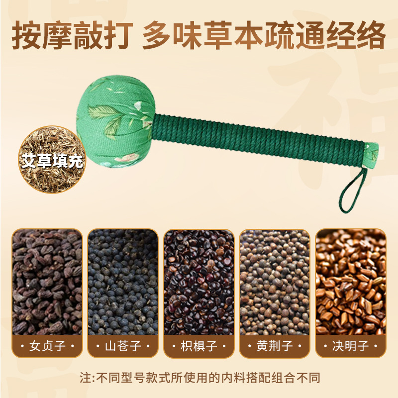 Handheld Moxa Herbal Tapping Hammer Massage Tool Gift Box 33cm Nanyang Mugwort - Image 3