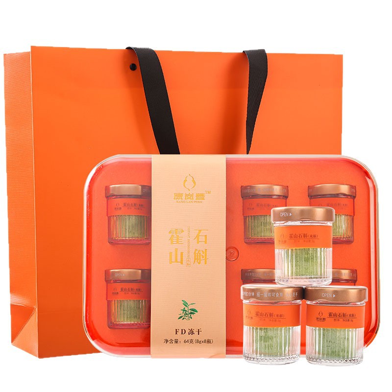 Huoshan Mi Hu Dendrobium (Dendrobium huoshanense) — Freeze-Dried Instant Herbal Vials, 8-Bottle Gift Box - Image 5