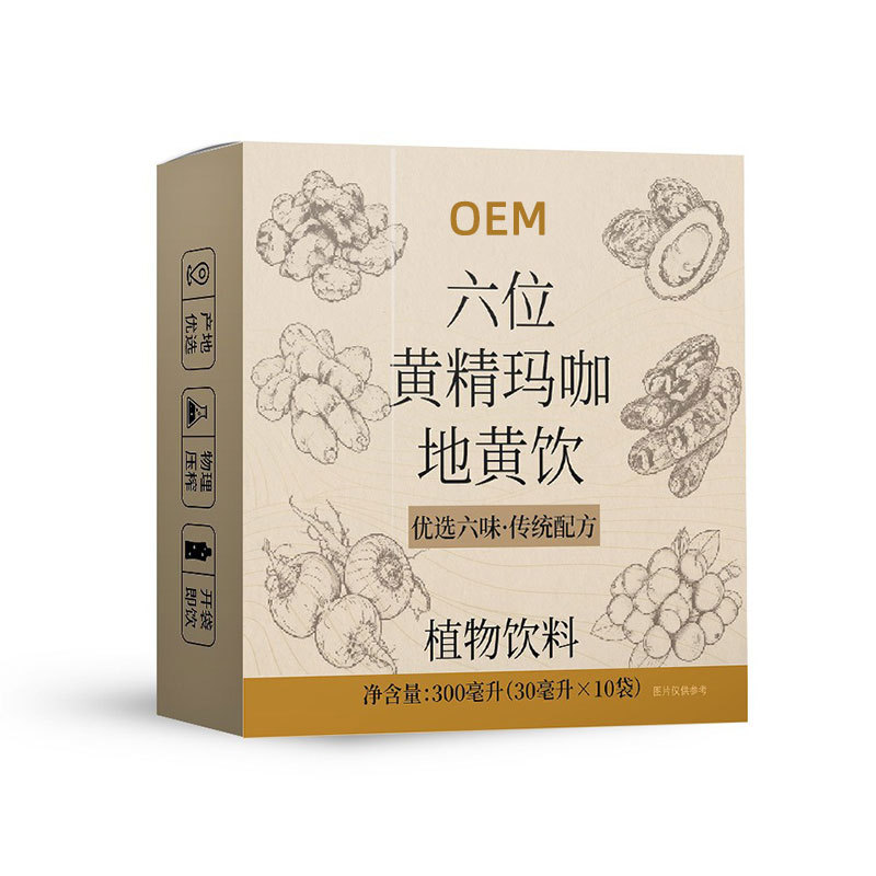 Huangjing Maca Dihuang Drink (Polygonatum, Rehmannia & Maca) — Fermented Food-Herb Botanical Beverage - Image 5