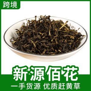 Gan Huang Cao (Penthorum chinense) — Sichuan Dried Food Herb for Cold-Brew Herbal Tea