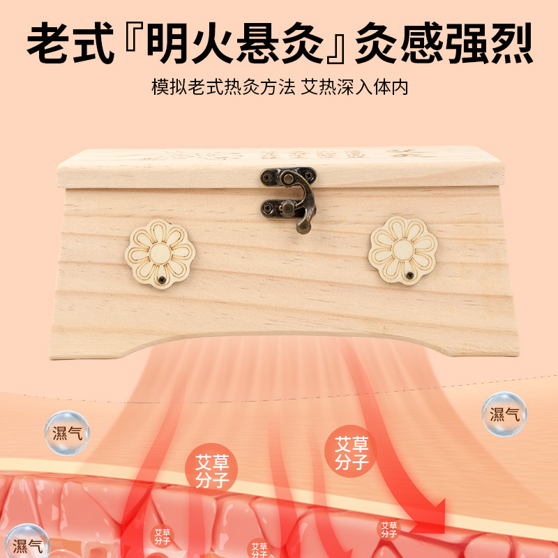 Solid Wood Moxibustion Box Handheld Moxa Warmer for Knees Neck Abdomen Full Body Warming 4-6 Holes 600g - Image 2