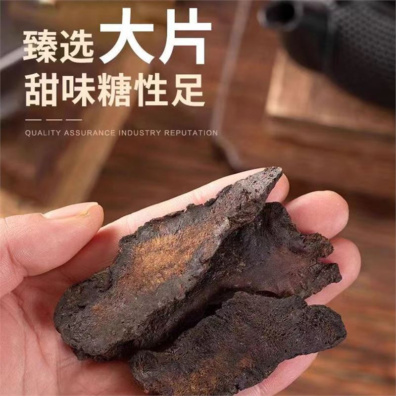 Dried Raw Rehmannia Root Slices Sheng Di Huang 500g Henan Jiaozuo Huai Rehmannia for Decoction and Soup - Image 4
