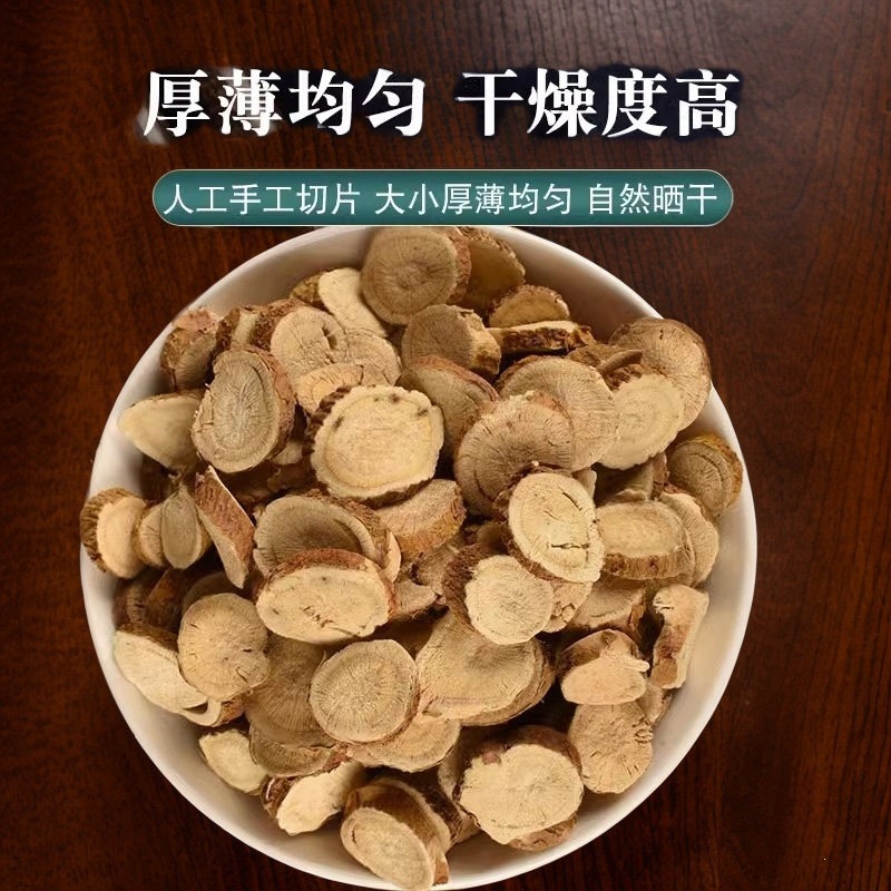 Ku Shen Dried Slices 500g Sophora flavescens Root for Tea Decoction and Foot Soak - Image 3