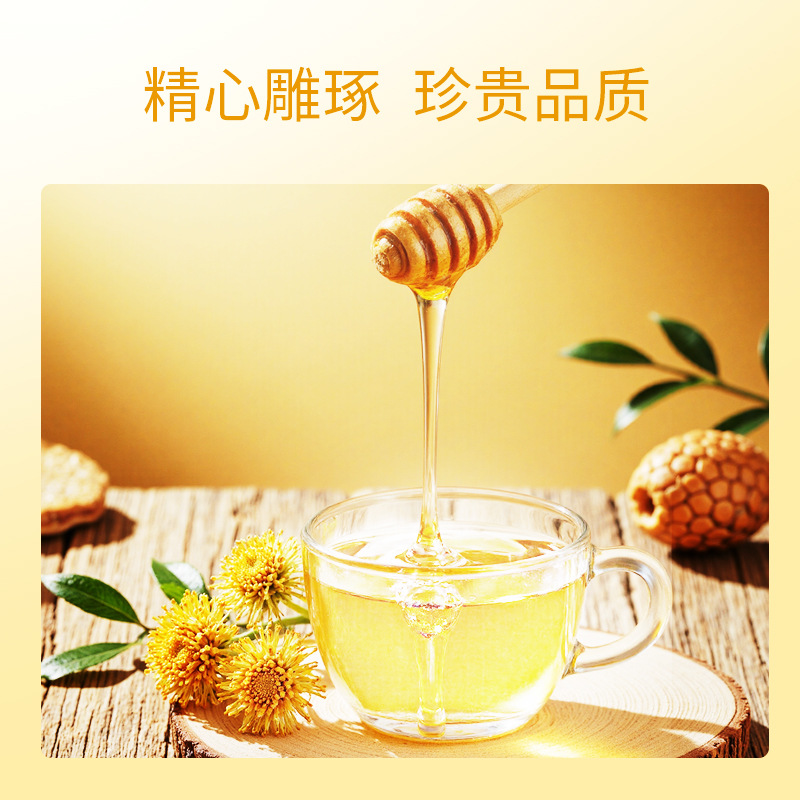 Ning'anbao Goji Honey 500g Chinese Wolfberry Blossom Honey Ready to Eat - Image 3