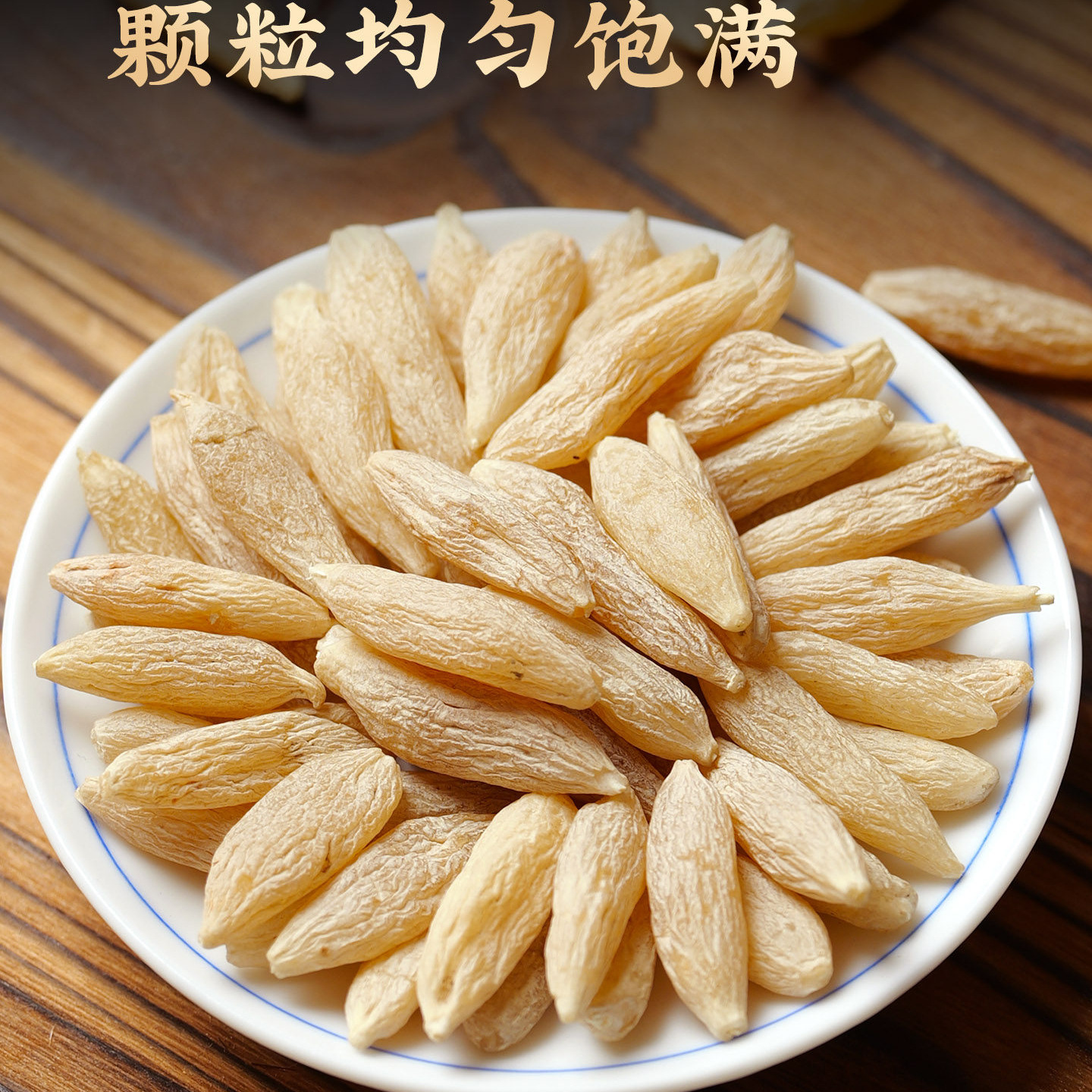 Sichuan Mai Dong Ophiopogon Root Dried Herbal Tea 500g Premium Grade - Image 2
