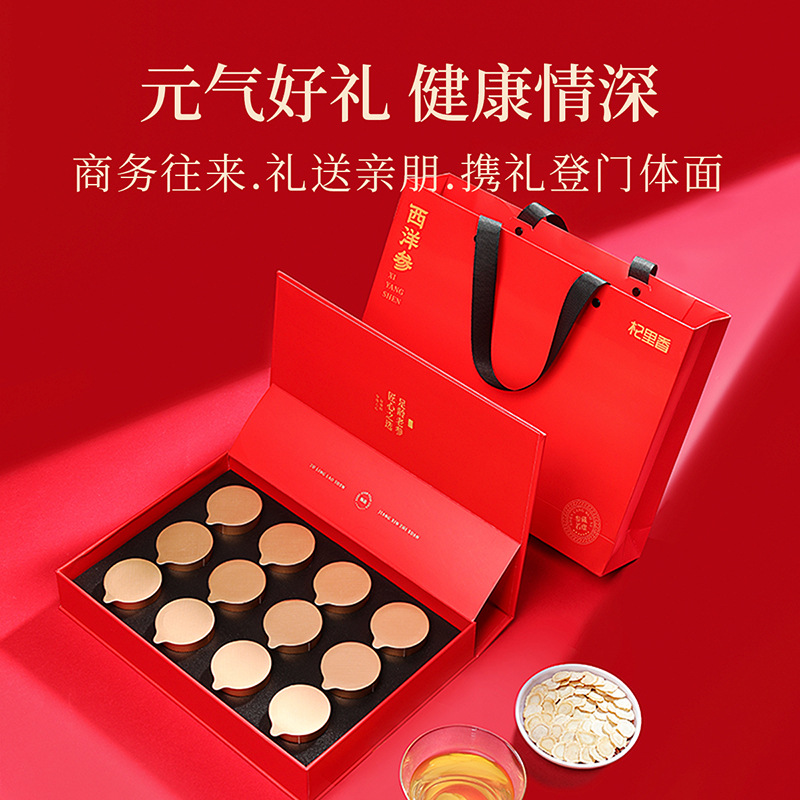 American Ginseng Soft Branch Slices 0.8-1.0cm Changbai Mountain 102g Gift Box 12 Jars - Image 4