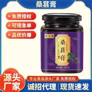 Mulberry & Polygonatum Herbal Paste (Sang Shen Gao) — 300g Traditional Honey Paste with Goji, Jujube & Longan