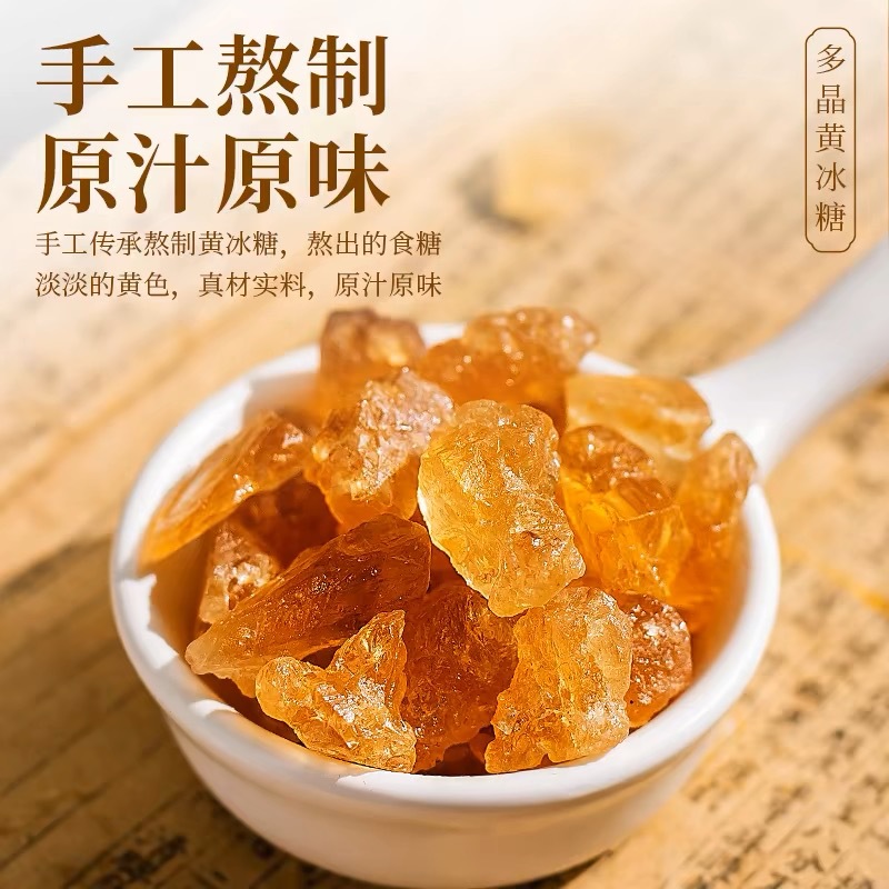 Large Multi Crystal Yellow Rock Sugar Jar Traditional Hand Boiled Sweetener for Tea and Soups 250g - Image 3