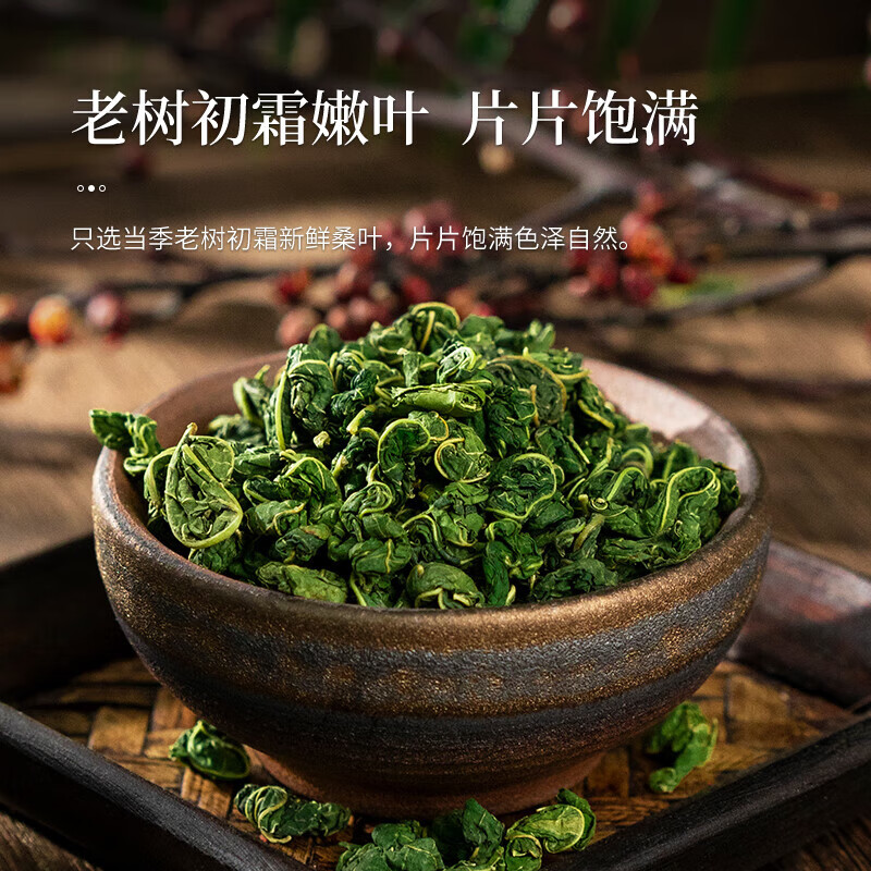 Sang Ye Shuang Gua Tea Mulberry Leaf Melon Blend Tea Bags 45g Sugar Free Wellness Infusion - Image 4