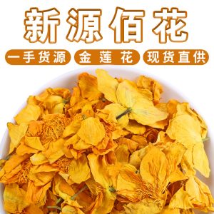 Jin Lian Hua Dried Flowers (Trollius chinensis) — Inner Mongolia Herbal Flower Tea, 500g Bulk