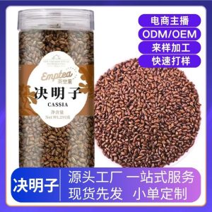 Roasted Cassia Seed Tea (Semen Cassiae) — Jue Ming Zi Herbal Tea, 290g Jar