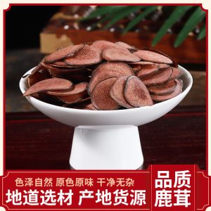 Deer Antler Slices (Cervus nippon) — Dried Lu Rong Velvet Antler Pieces for Tonic Soups & Wine