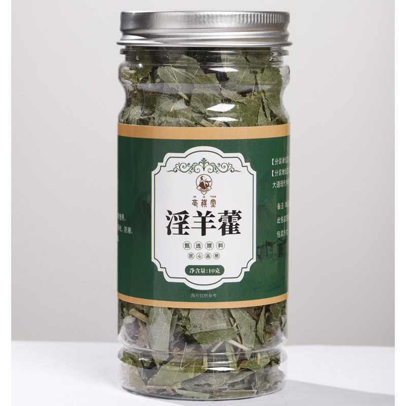Epimedium Whole Leaf Yin Yang Huo Dried Herbal Tea 10g Jar Traditional TCM Wellness Herb - Image 2