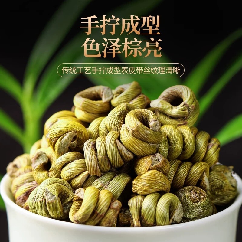 Huoshan Tie Pi Shi Hu Dried Dendrobium Stems 50g Traditional TCM Herbal Tea and Culinary Herb - Image 2