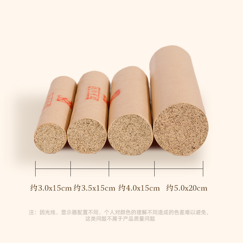 Moxa Stick Ai Tiao 艾条 50x200mm 3-Year Pure Mugwo Moxibustion Roll for Warming Therapy - Image 4