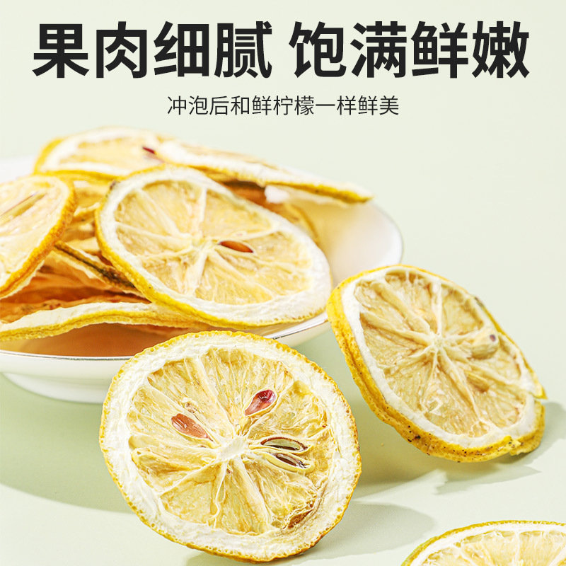 Dried Lemon Slices Ning Meng Pian 100g Jar Natural Sun Dried for Hot or Cold Drinks - Image 2