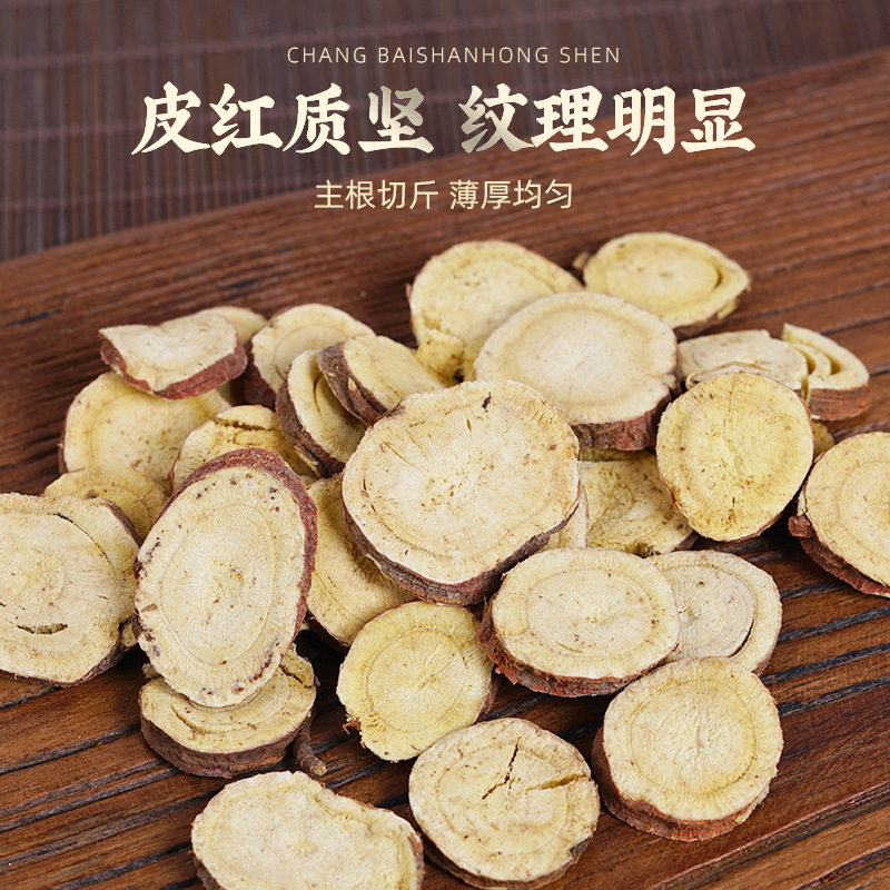 Gan Cao Slices (Glycyrrhiza uralensis) — Dried Licorice Root for Tea, Soup & Spice - Image 2