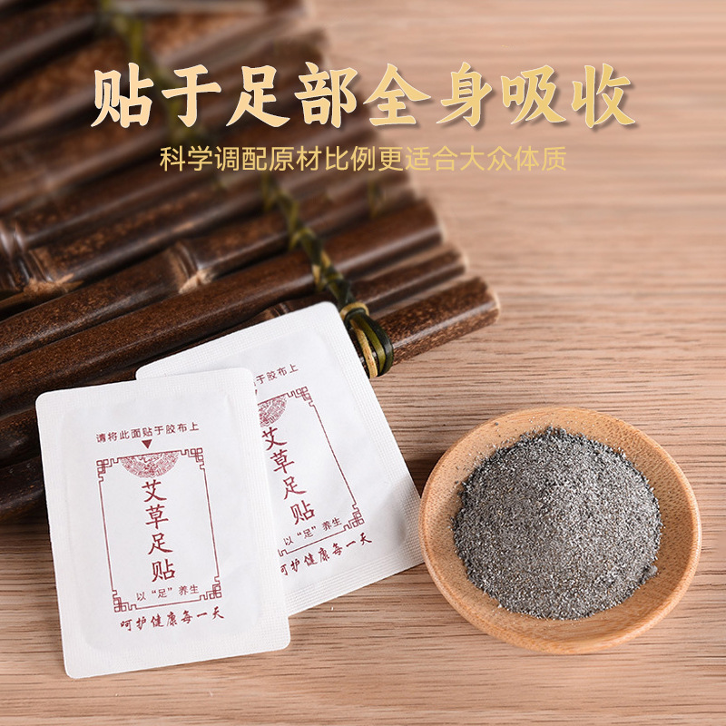 Mugwort Foot Patches 50 Patches per Box Herbal Foot Care for Evening Relaxation - Image 2