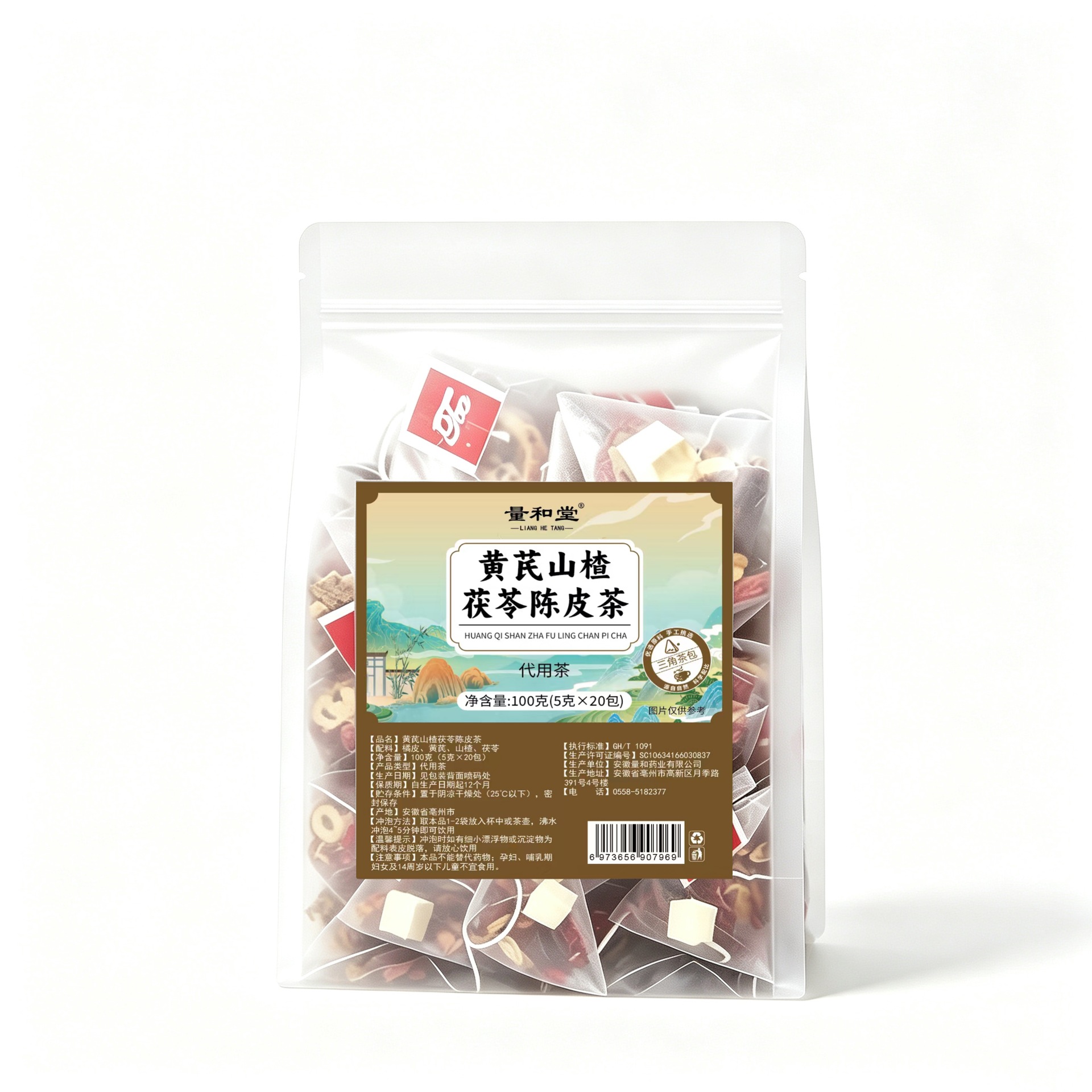 Huang Qi Shan Zi Chen Pi Fu Ling Tea Blend 100g Triangular Teabags 20 Count Hot or Cold Brew - Image 5
