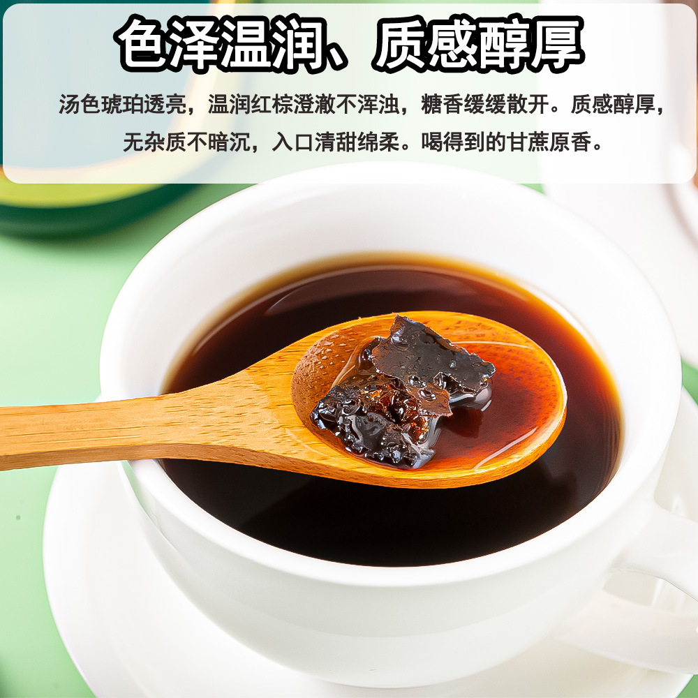 Yunnan Brown Sugar Gift Box Ginger Tea Handmade Independent Packets 360g - Image 4