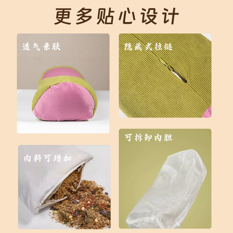Herbal Mugwort Buckwheat Neck Pillow Ai Hu Cervical Support Pillow Removable Cover Single Adult - Image 3