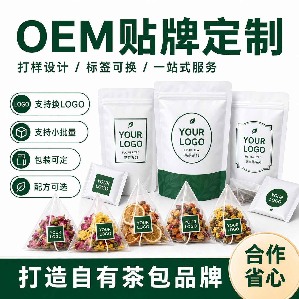 Astragalus Chrysanthemum Cassia Seed Tea Bags Huang Qi Hua Cha 20g Daily Wellness Brew - Image 2