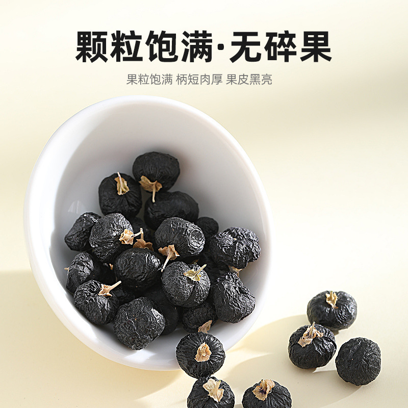 Black Goji Berry Dried Fruit Ready to Eat 250g Bottle for Tea and Congee - Image 5