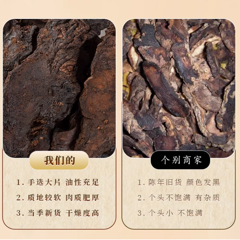 Rehmannia Root Slices (Rehmannia glutinosa) — Prepared & Raw Dried Herb, 1000g - Image 3